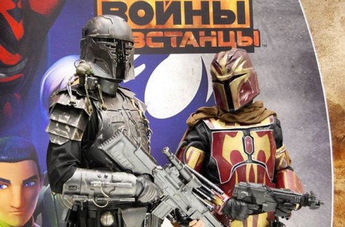 Косплей участников Comic Con Russia 2016 (26 фото)