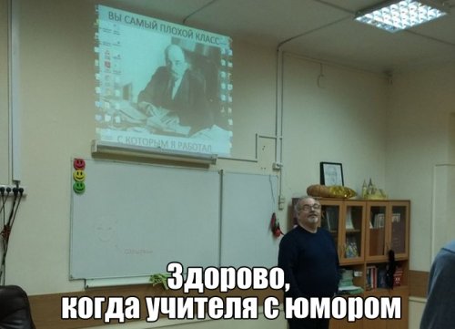 Прикольные картинки пятничным вечером (74 шт)