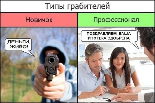 Прикольные картинки пятничным вечером (74 шт)