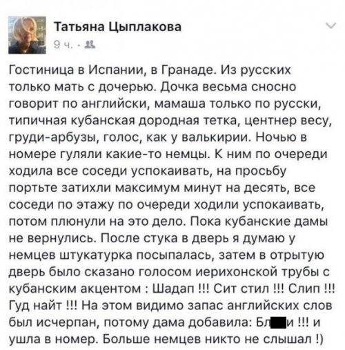 Прикольные картинки пятничным вечером (74 шт)