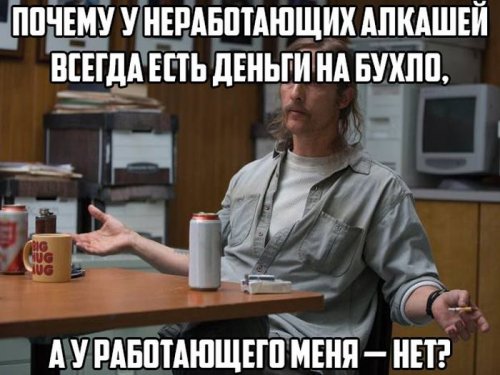 Прикольные картинки пятничным вечером (74 шт)