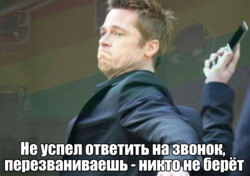 Прикольные картинки пятничным вечером (74 шт)