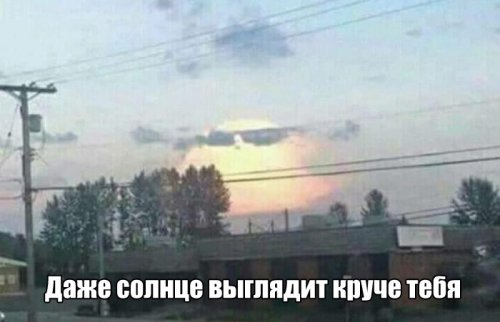 Прикольные картинки пятничным вечером (74 шт)
