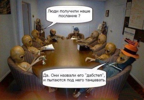 Прикольные картинки пятничным вечером (74 шт)