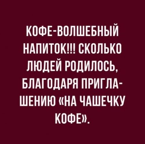 Прикольные картинки пятничным вечером (74 шт)