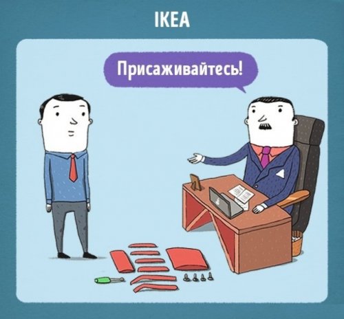 Комиксы Леонида Кана про собеседования в разных компаниях (13 фото)