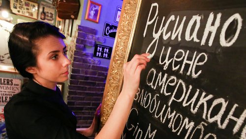 В кафе и барах России вместо кофе "американо" предлагают "русиано" (9 фото)