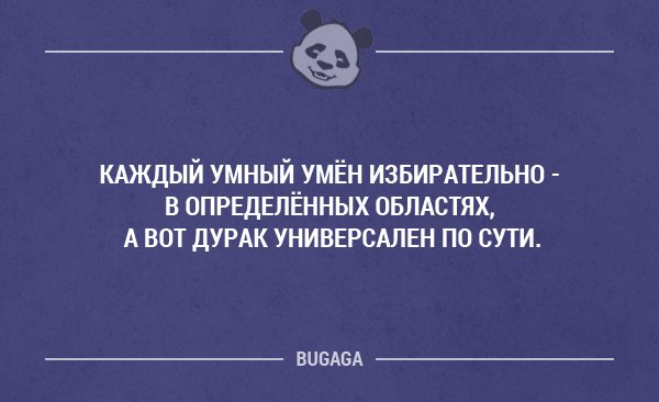 https://bugaga.ru/uploads/posts/2017-01/1484412573_16.jpg