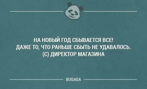 Прикольные картинки дня (40 шт)