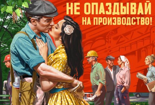 Пинап-пропаганда Валерия Барыкина (22 фото)