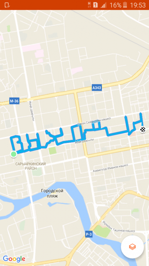 Житель Астаны "написал" на карте города предложение руки и сердца для своей девушки (4 фото)