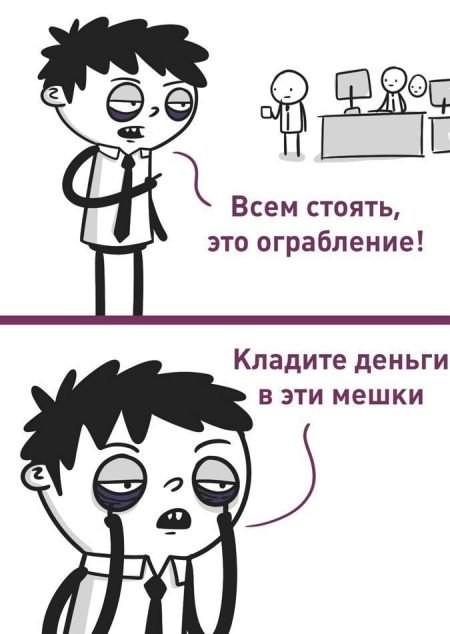 Свежий сборник комиксов (20 шт)
