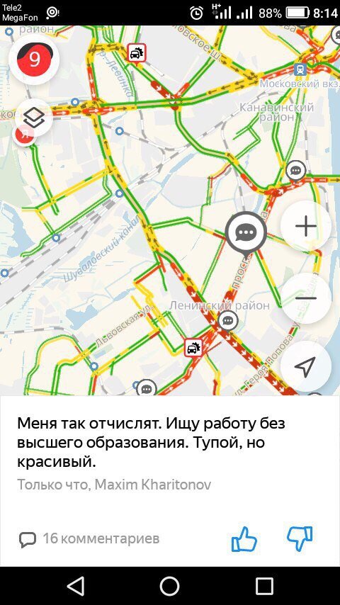 Весёлые комментарии автомобилистов про треснувший мост в Нижнем Новгороде (9 фото)
