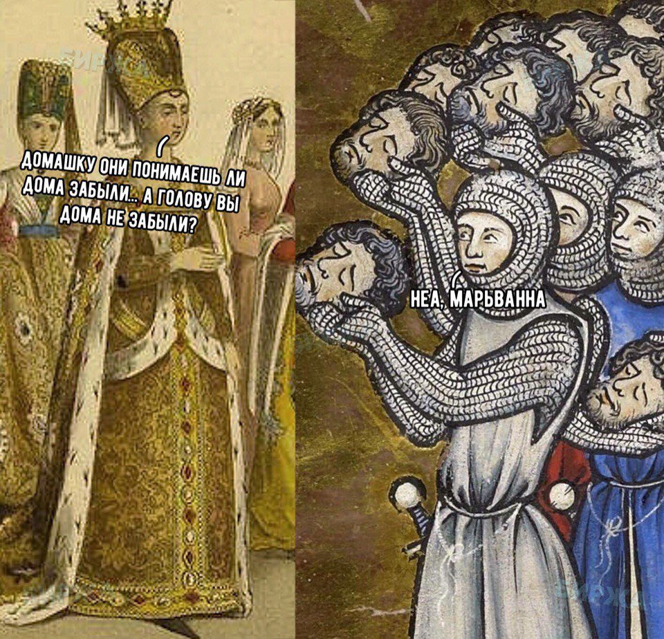 Средневековые картины смешные