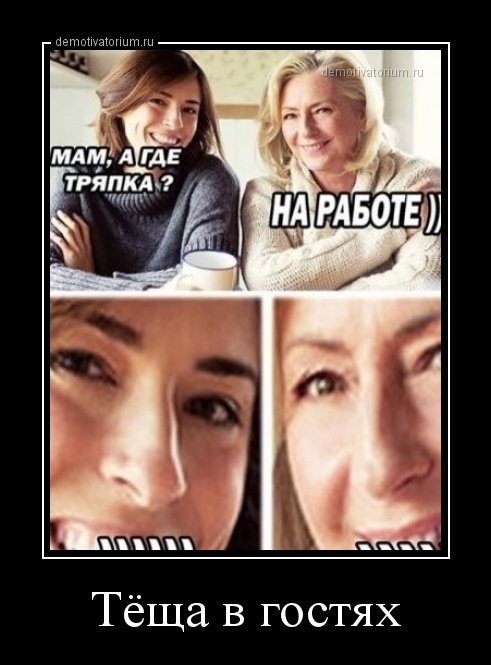 Демотиваторы-приколы (15 шт)