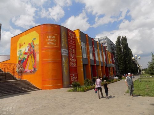 Новый фасад Центральной библиотеки им. А.С. Пушкина в Старом Осколе (13 фото)