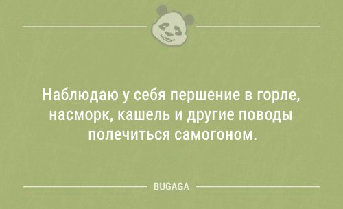 https://bugaga.ru/uploads/posts/2019-09/1568615227_anekdoty-1.jpg