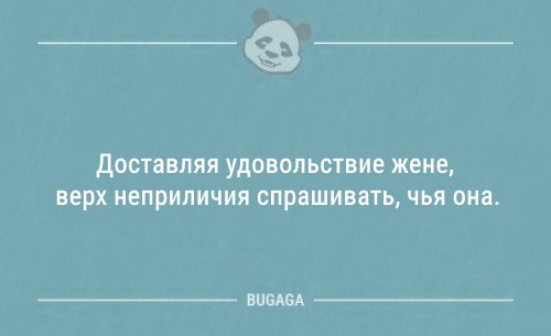 https://bugaga.ru/uploads/posts/2019-09/1568697959_anekdoty.jpg