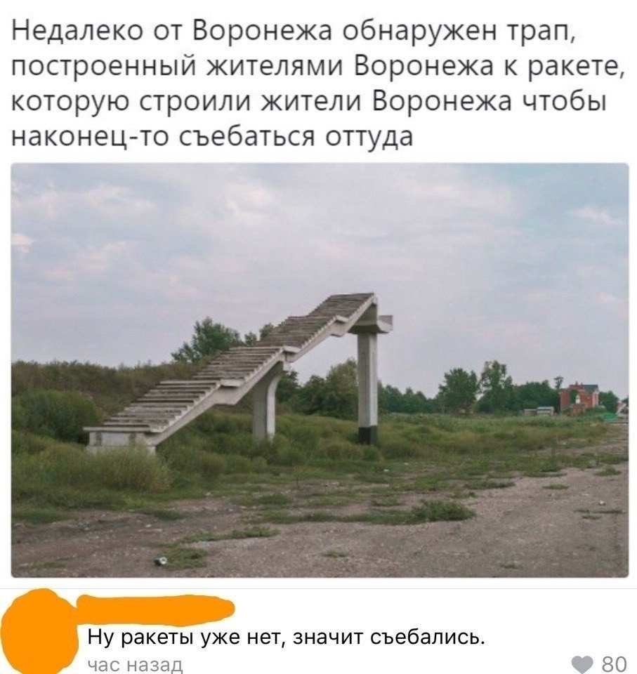 Будущее смешные картинки
