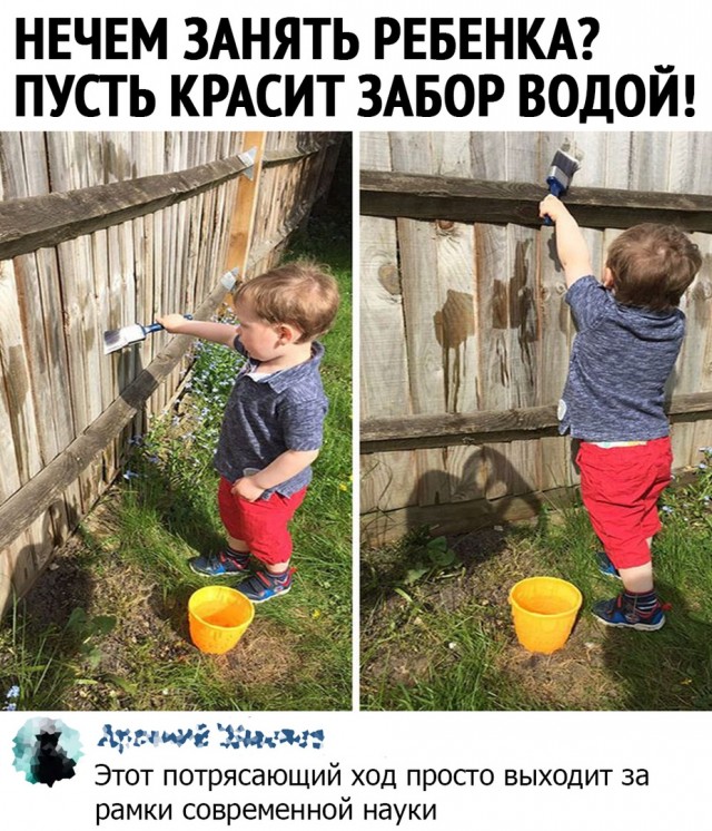 https://bugaga.ru/uploads/posts/2020-05/1589879544_lol-29.jpg