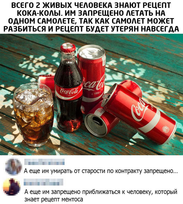 https://bugaga.ru/uploads/posts/2020-06/1591825268_lol-19.jpg