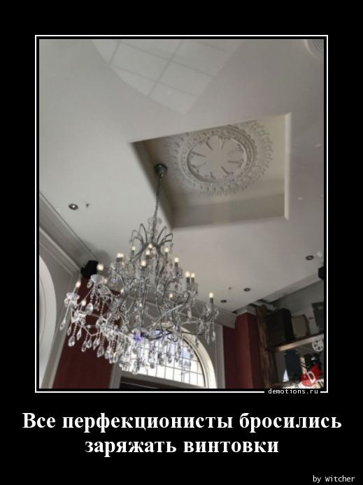 https://bugaga.ru/uploads/posts/2020-06/1593154524_demotivatory-12.jpg