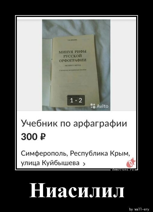 https://bugaga.ru/uploads/posts/2020-07/1594201194_demy-19.jpg