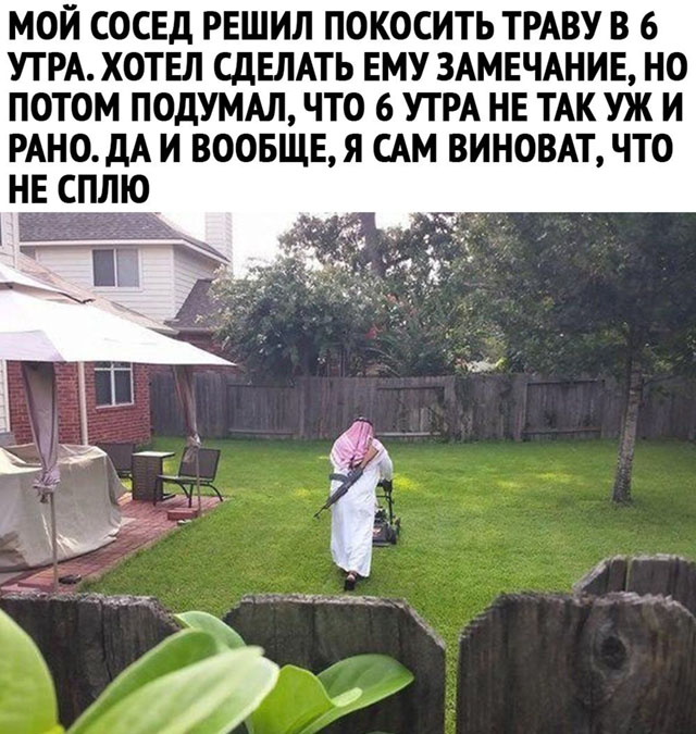 https://bugaga.ru/uploads/posts/2020-07/1596097472_lol-29.jpg