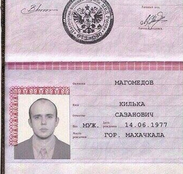 Фото На Паспорт Махачкала