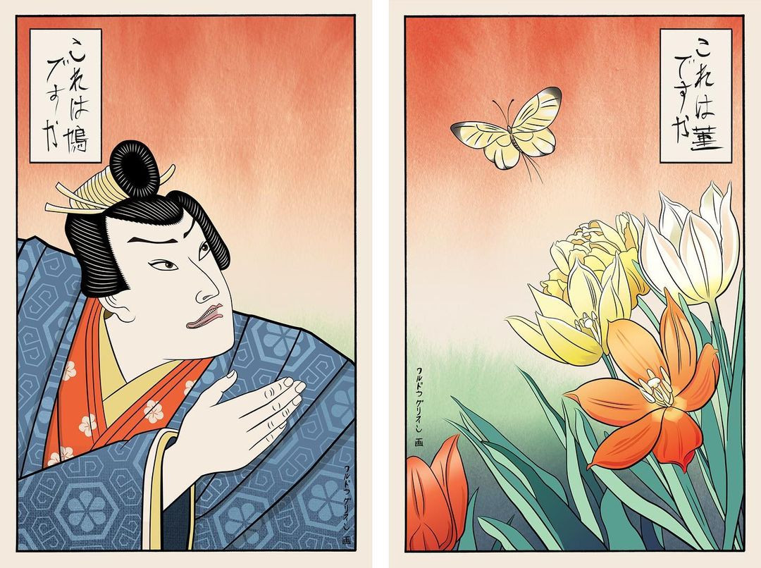 Мемы в стиле древних японских гравюр (13 фото) .
