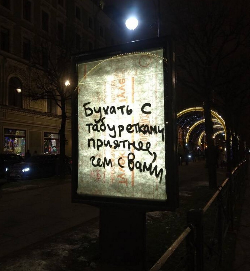 Ни разгаданного. Привет из России картинки. Смешные фото с надписями про людей.