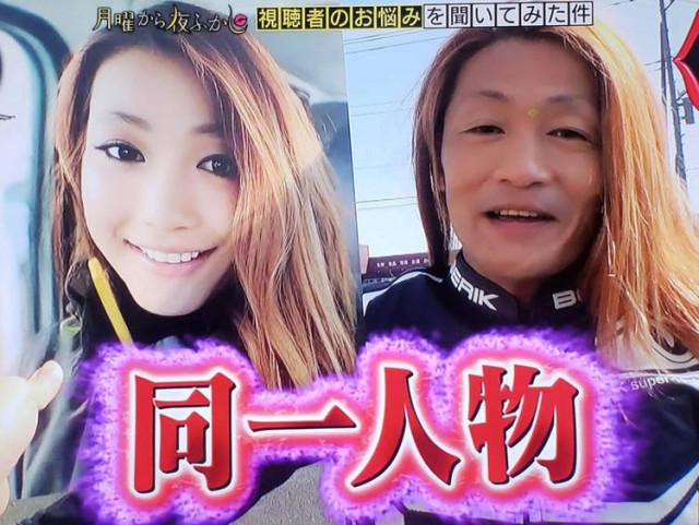 Популярная в японских соцсетях девушка оказалась... 50-летним мужчиной (7 фото + видео)