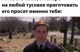 Свежие фото-приколы (31 шт)