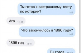 Смешные комментарии из соцсетей (27 фото)