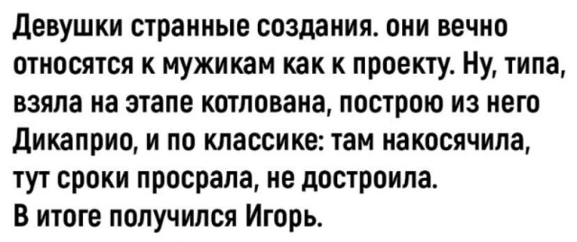 Прикольные комментарии и СМС-переписка