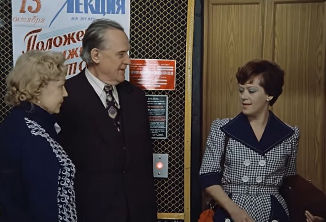 Забавные случаи, когда одинаковые реквизиты использовались в разных советских фильмах  (фото)