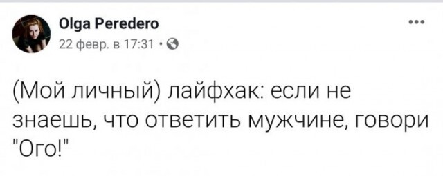 Новая порция смешных комментариев и СМС-диалогов (23 фото)