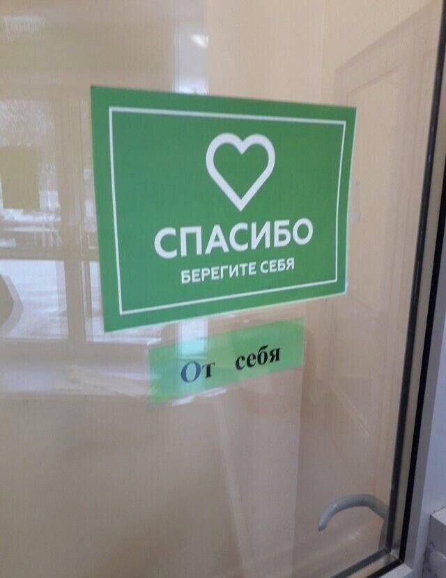 Тем временем в России… (28 фото)