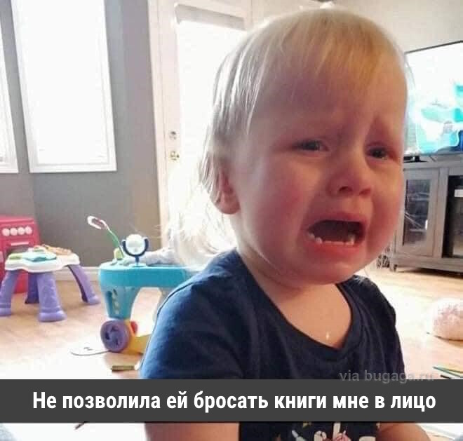 Причины, по которым дети плачут (16 фото)
