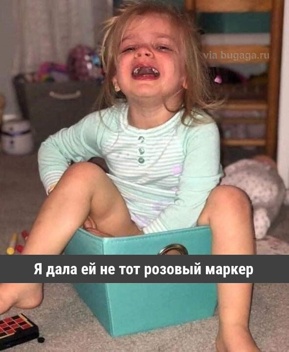 Причины, по которым дети плачут (16 фото)