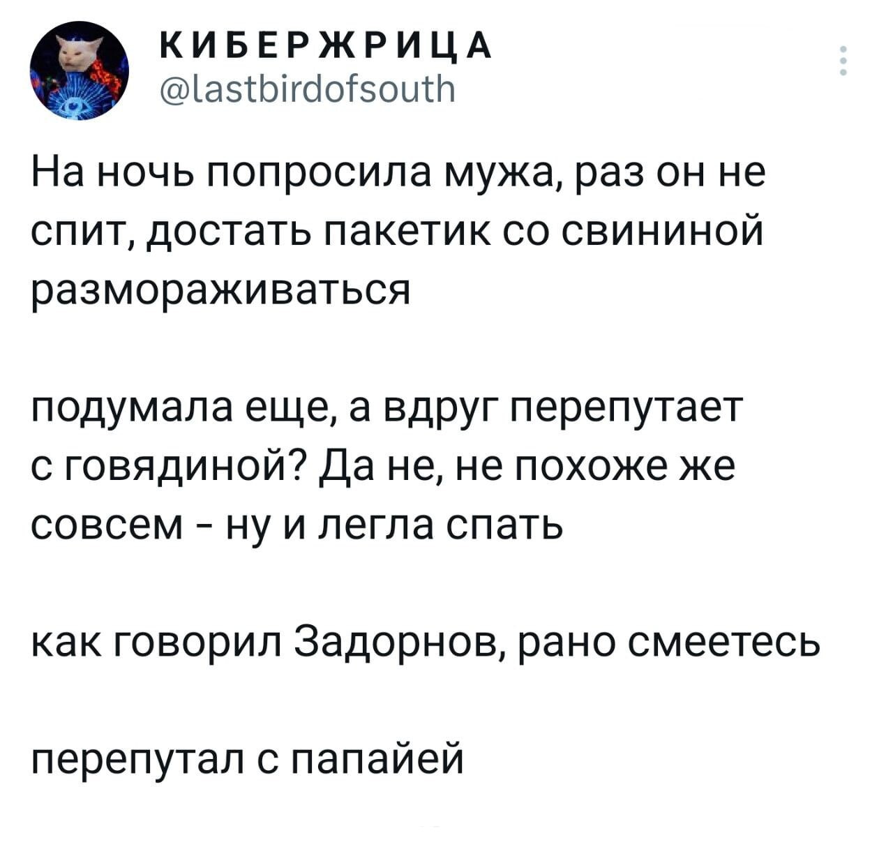 Прикольные твиты (24 фото)