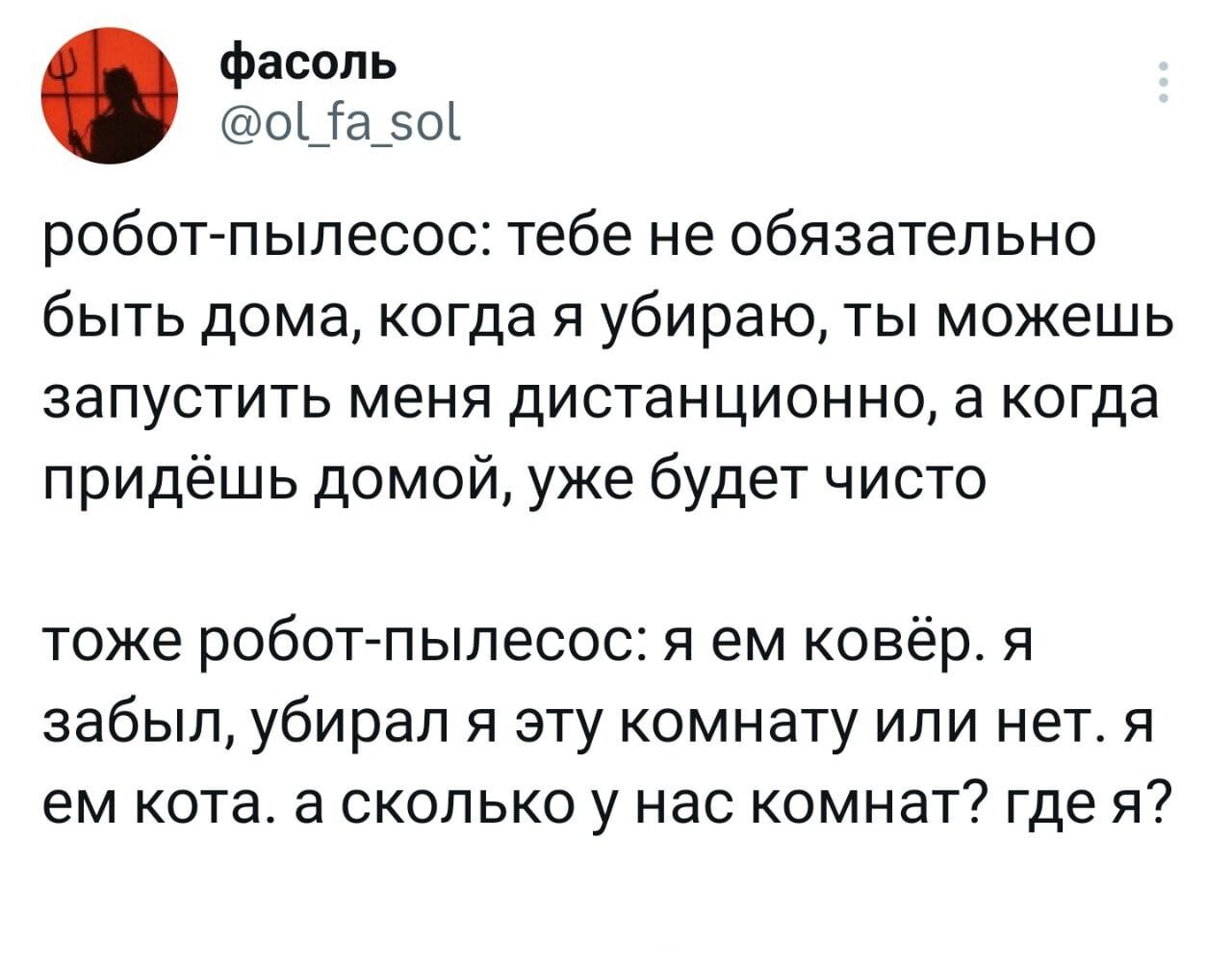 Прикольные твиты (24 фото)