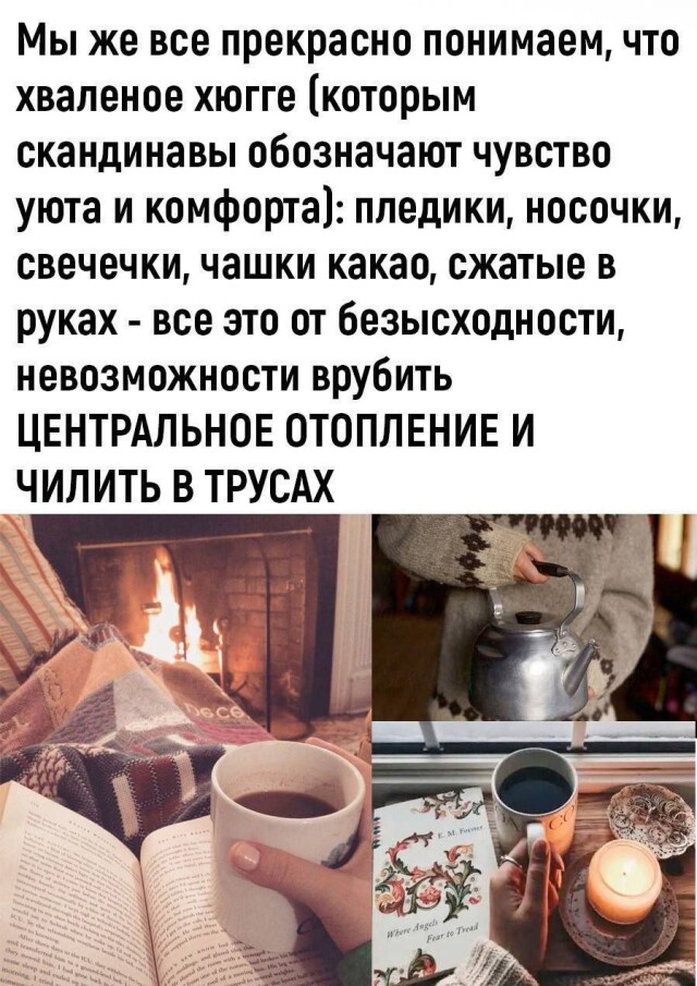 Прикольные мемы (29/12/2023)