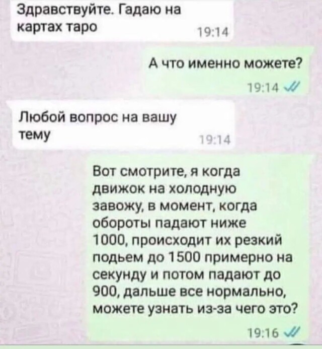 АВТОприкольные картинки