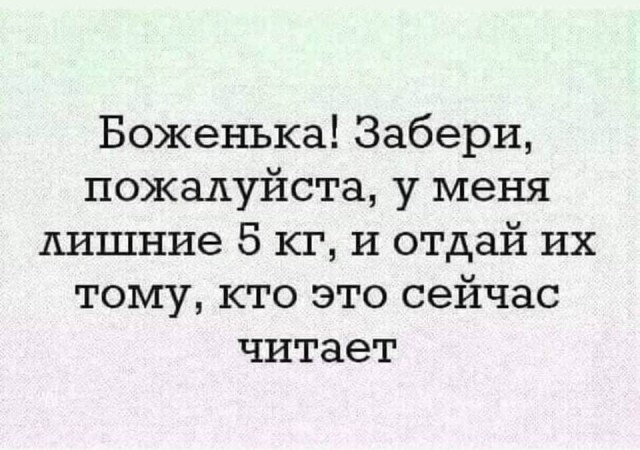 Отголоски нового года в фото-приколах