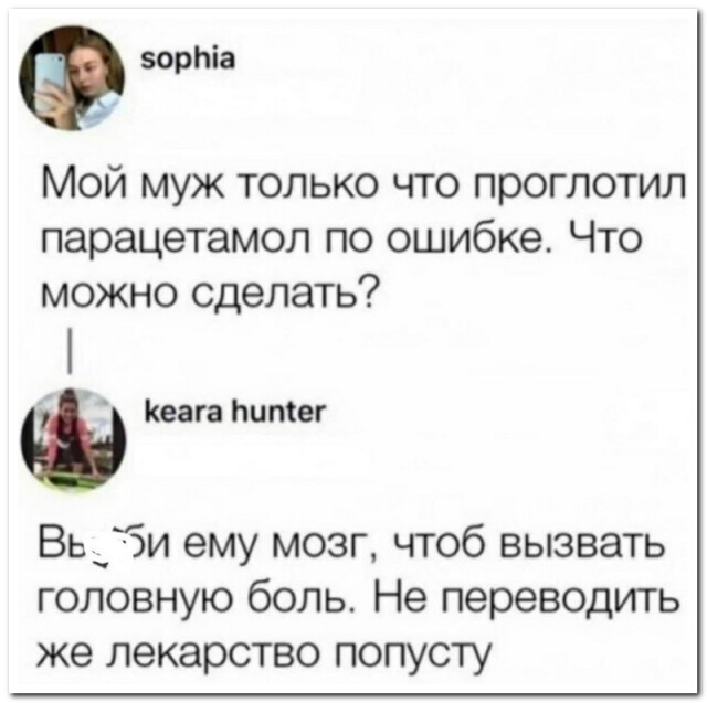 Комментарии из соцсетей: «Кто-нибудь знает, как сбросить настройки зеркала до заводских?»