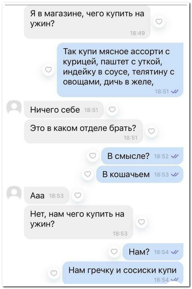 Комментарии из соцсетей: «Кто-нибудь знает, как сбросить настройки зеркала до заводских?»