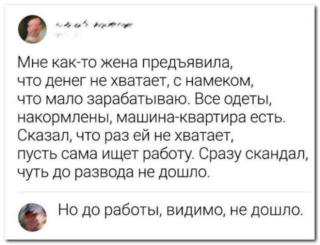 Комментарии из соцсетей: «Кто-нибудь знает, как сбросить настройки зеркала до заводских?»