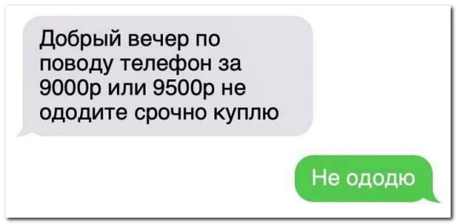 Комментарии из соцсетей: «Кто-нибудь знает, как сбросить настройки зеркала до заводских?»