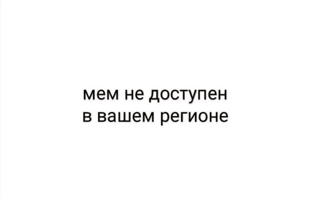 Свежая порция мемов: «Пальто верните!»